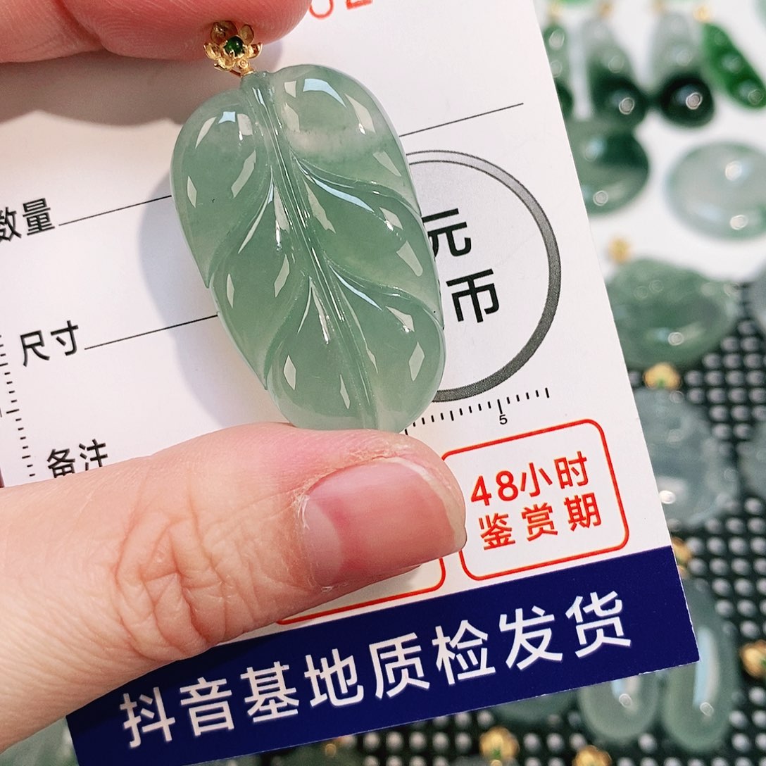 翡翠颈饰18K金镶嵌吊坠