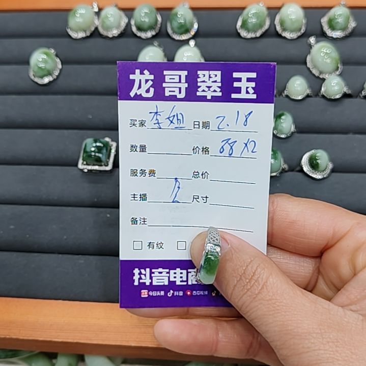 透闪石-蛇纹石玉戒指银S925镶嵌李*