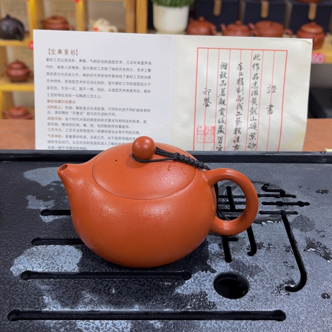 紫砂茶案紫砂壶111111