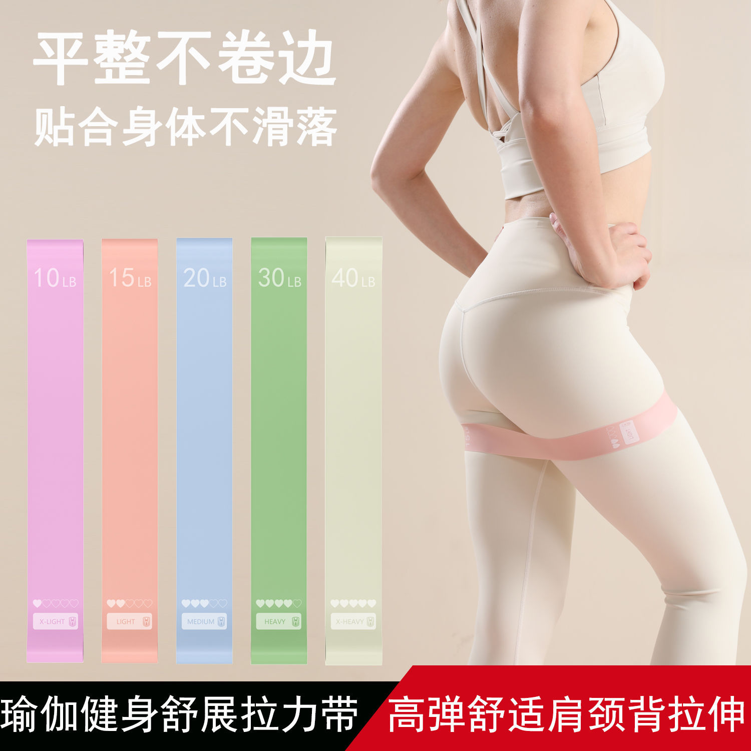瑜伽弹力健身神器拉力阻力运动训练拉伸背部肩膀伸展美背美臀家用