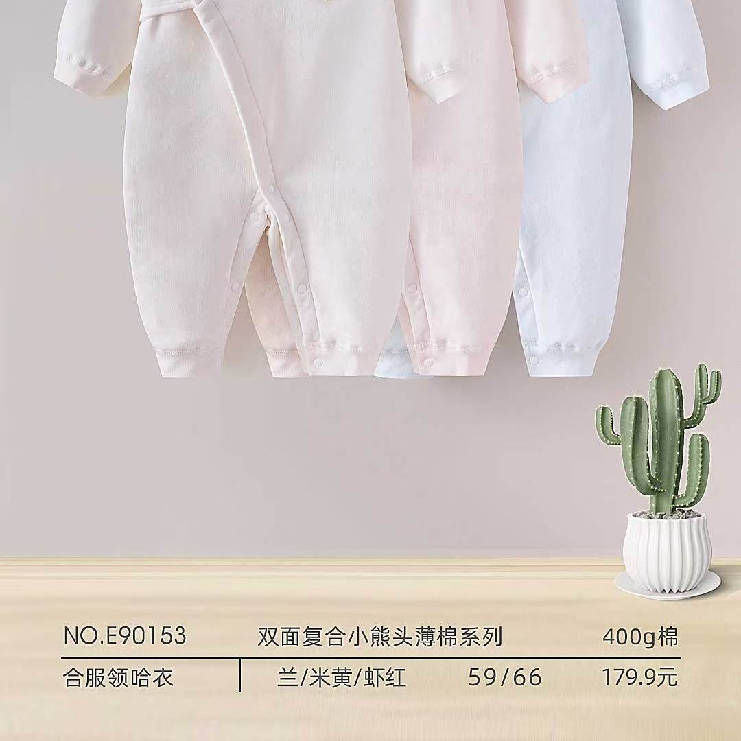 新生儿复合棉和服款