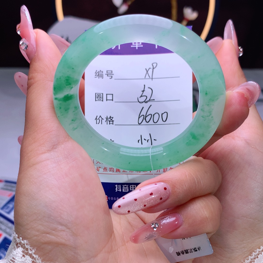 石英质玉手镯未镶嵌X*