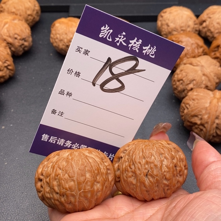 【闪购商品】文玩核桃把件无*43铁锤
