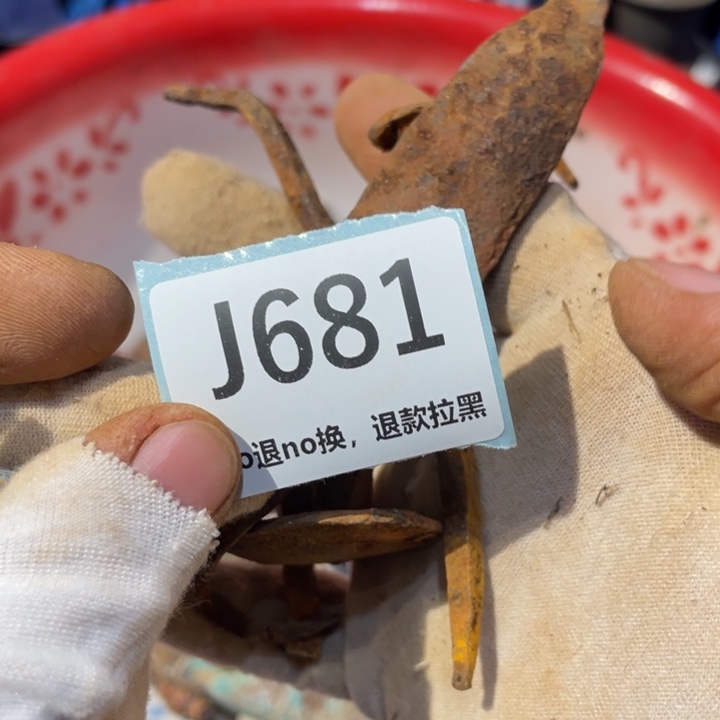 峰***转陶瓷直播链接火爆热卖热卖