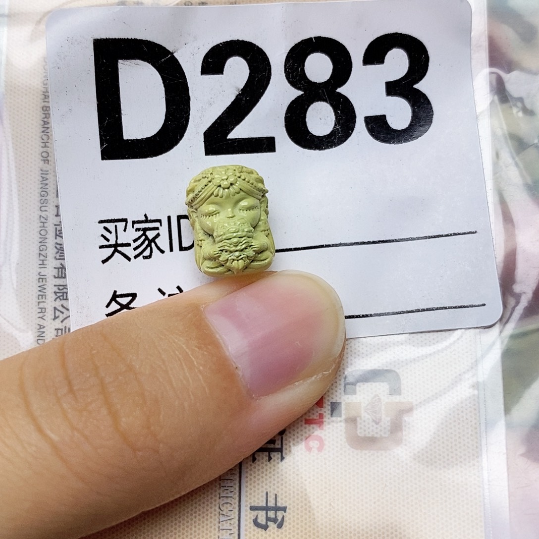 未镶嵌绿松石配饰