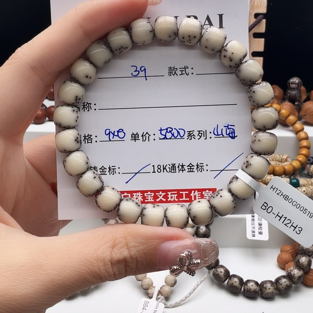 星月菩提手串n*c星月