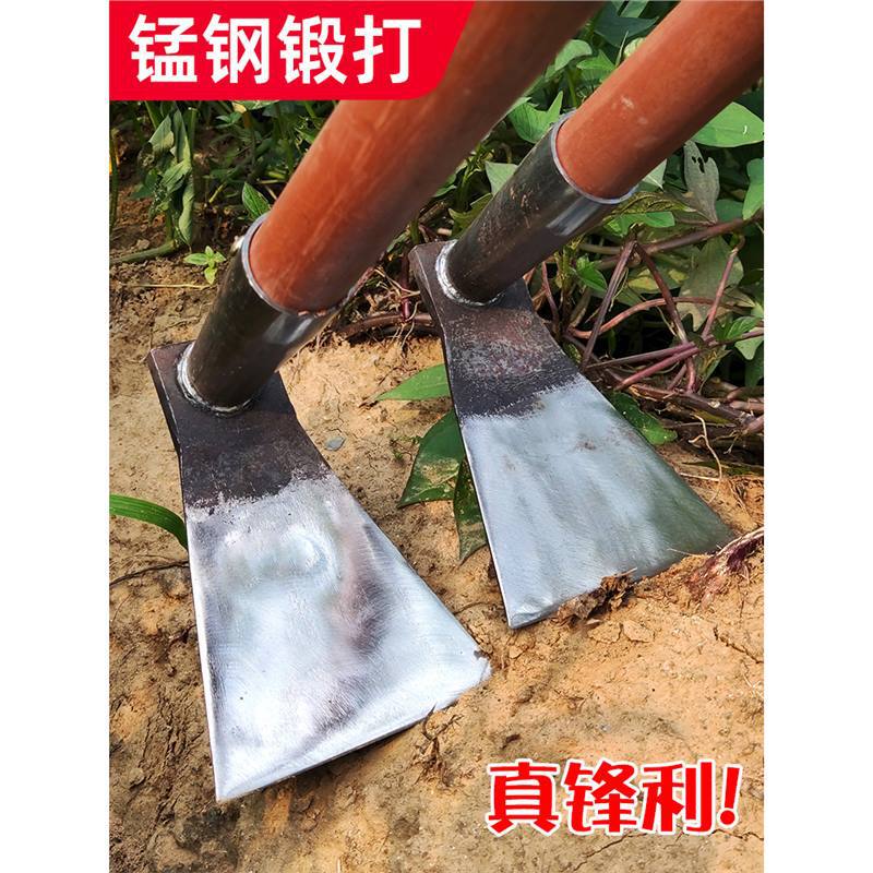 小锄头锰钢一体家用种菜挖土农具除铲草挖笋松土神器农用工具大全