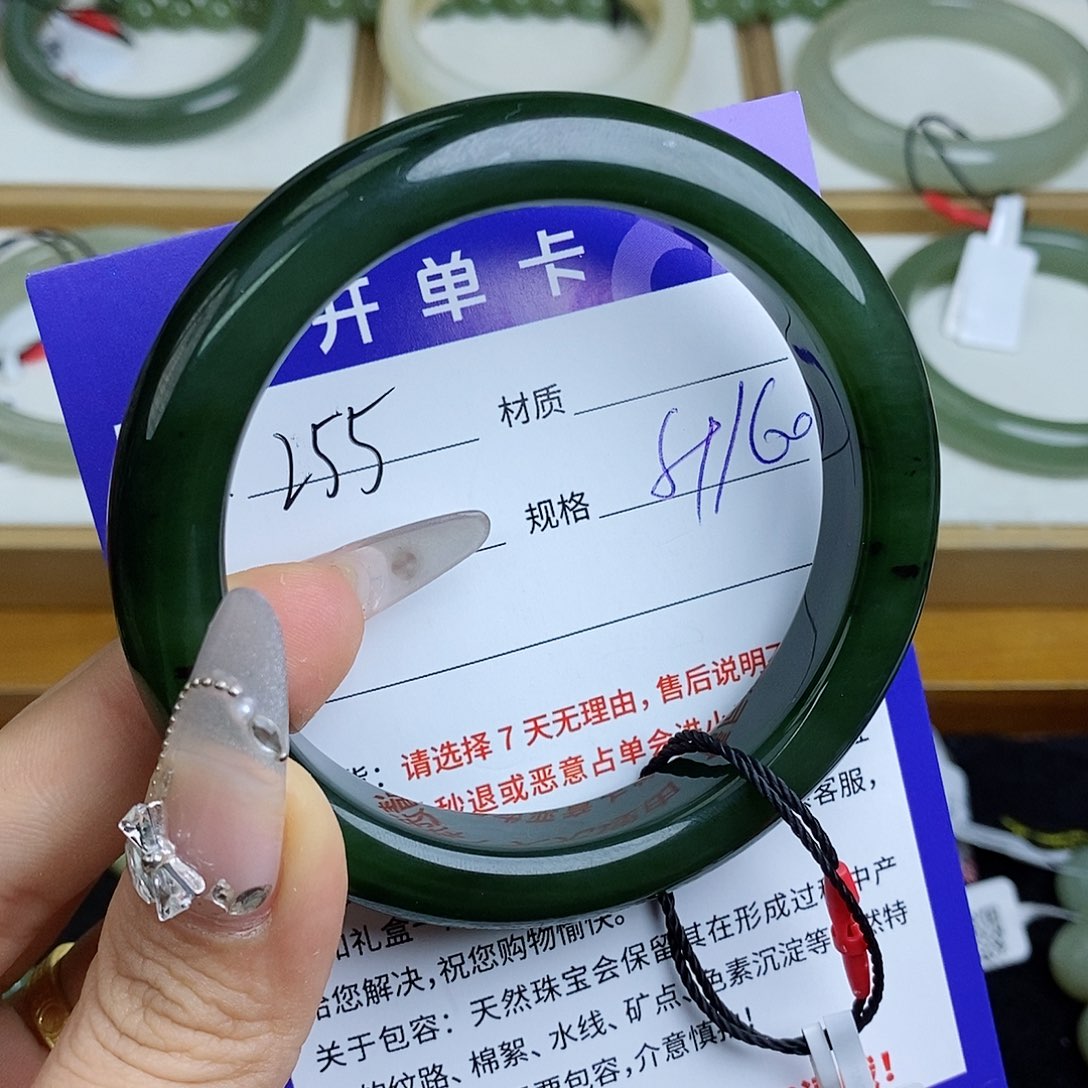 和田玉手镯未镶嵌QD