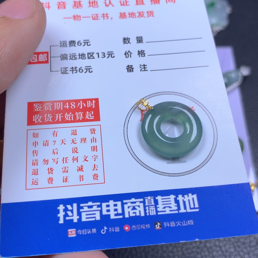 【闪购商品】翡翠颈饰18K金镶嵌翡翠