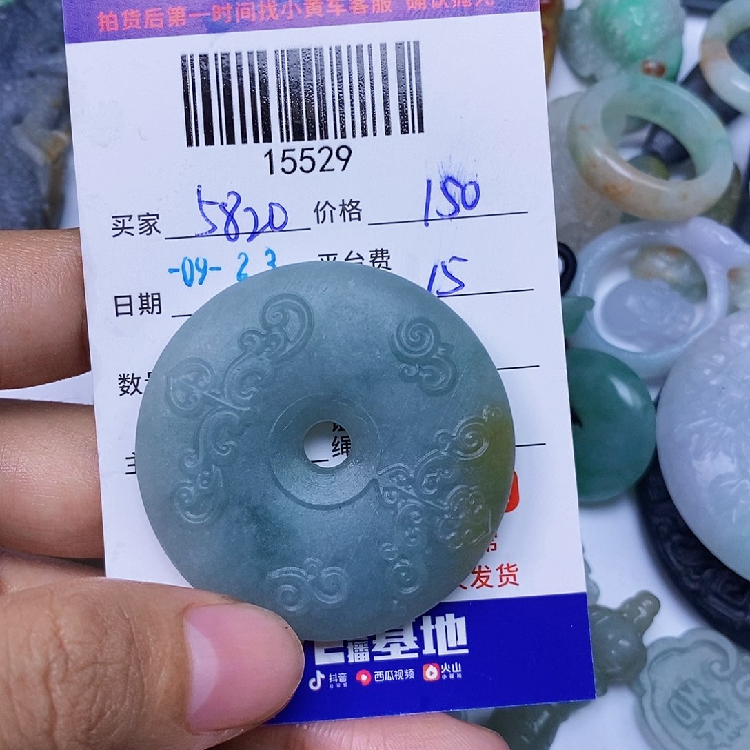 用***6颈饰未镶嵌翡翠翡翠