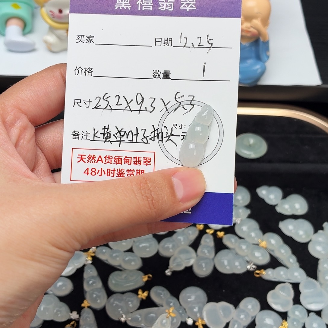 &***&翡翠18K金镶嵌颈饰