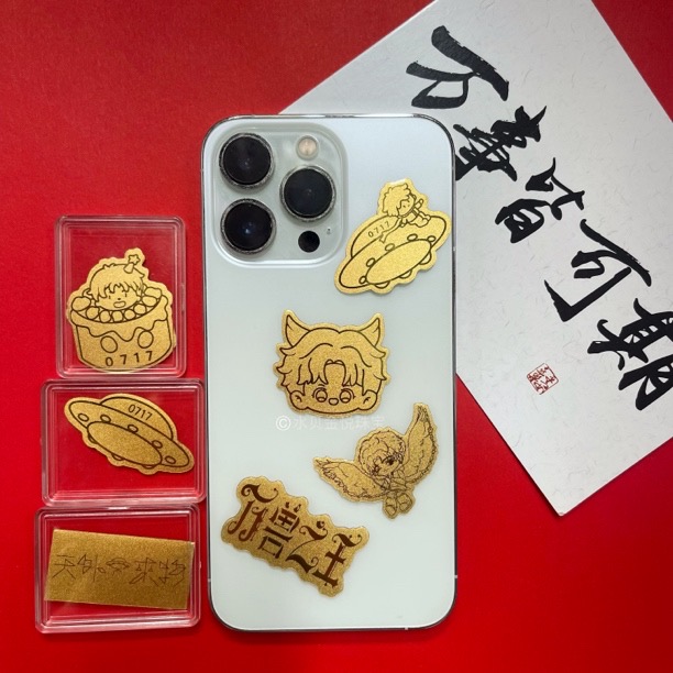 含金工艺品【薛之谦】明星含金手机贴演唱会应援物谦友万兽之王纪念