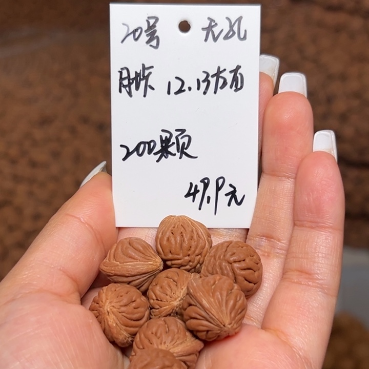 木质类雕刻料肚卡12-13 200颗