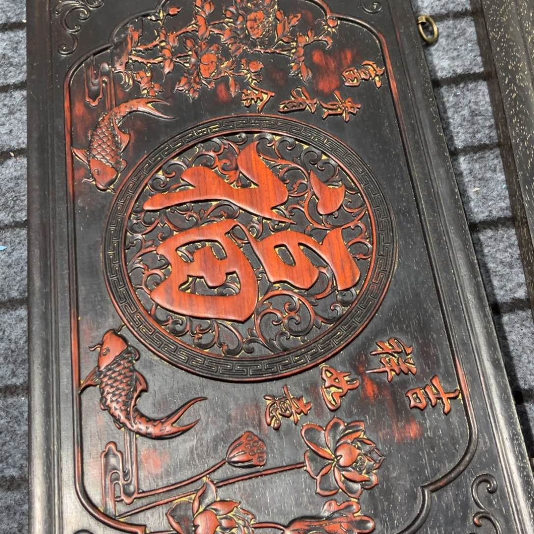 木非洲紫檀木雕牌匾挂匾