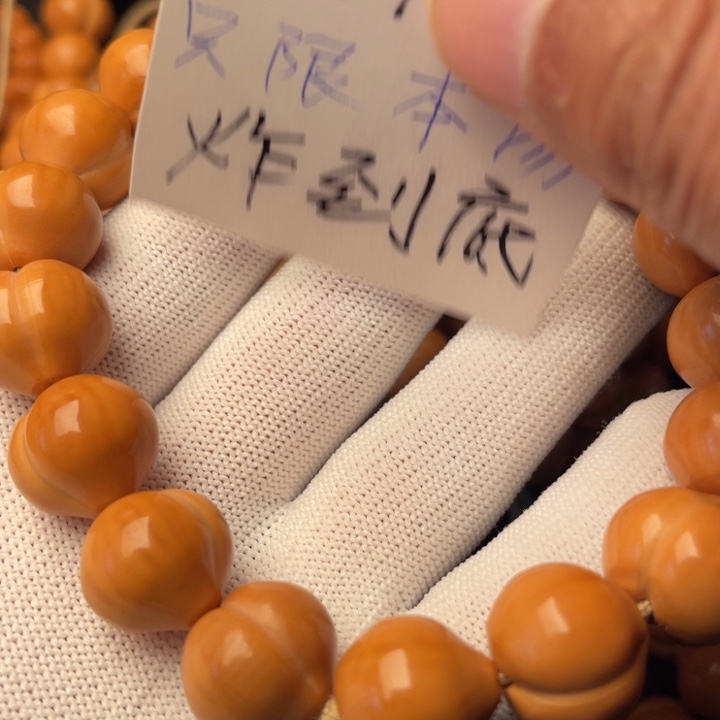 自***人手串猴头核桃屁桃