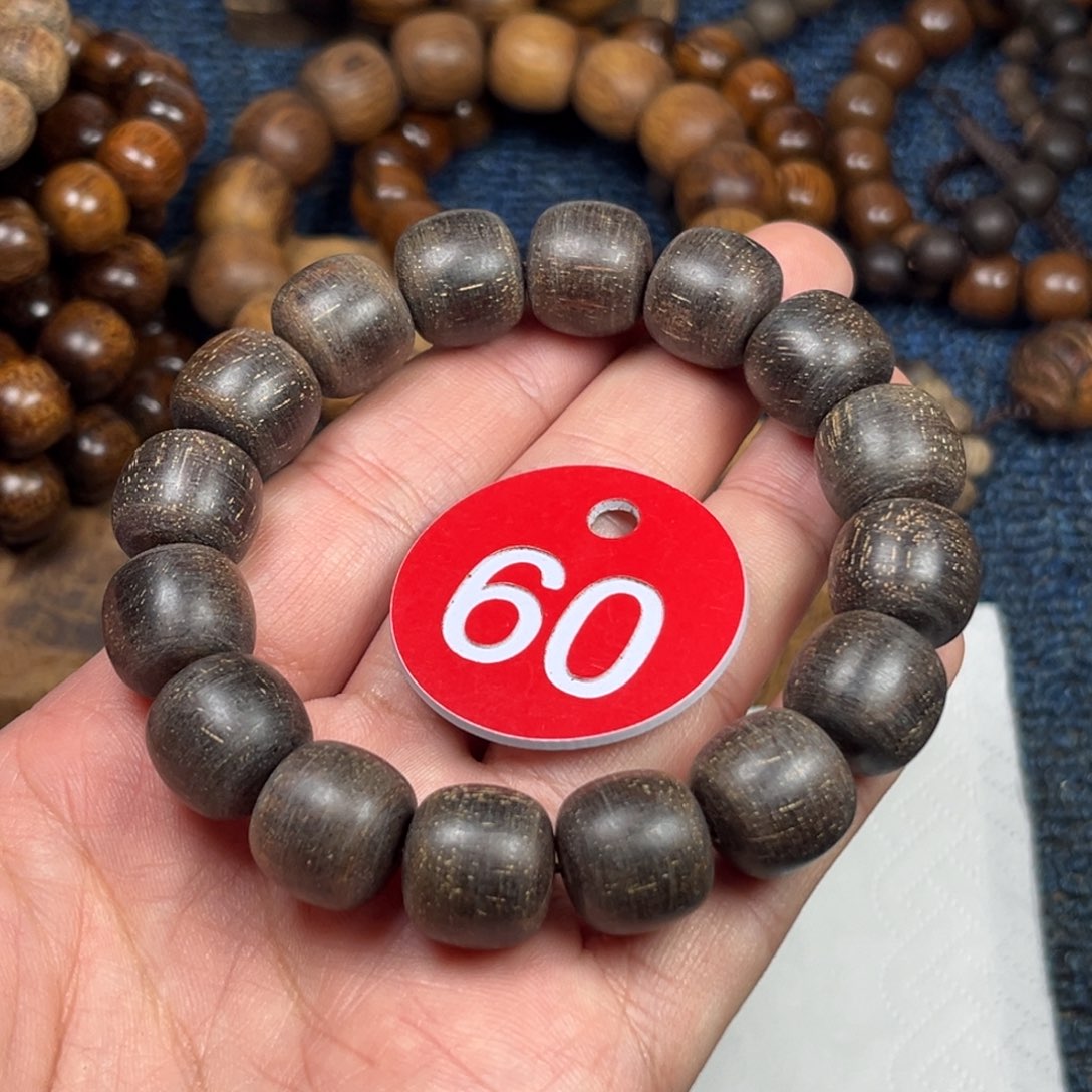 手串/手链贡木巴布亚13/14