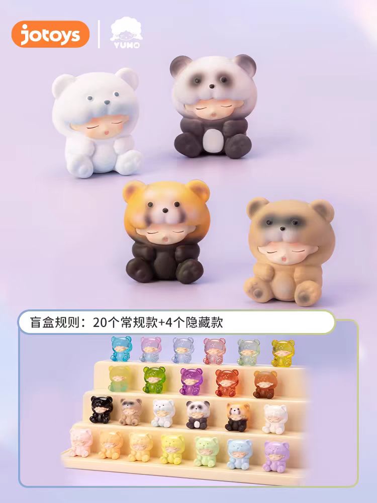 【拆盒】YUMO小熊软糖mini系列盲盒