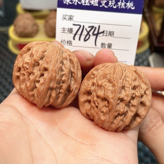 把件文玩核桃37全品磨盘7148
