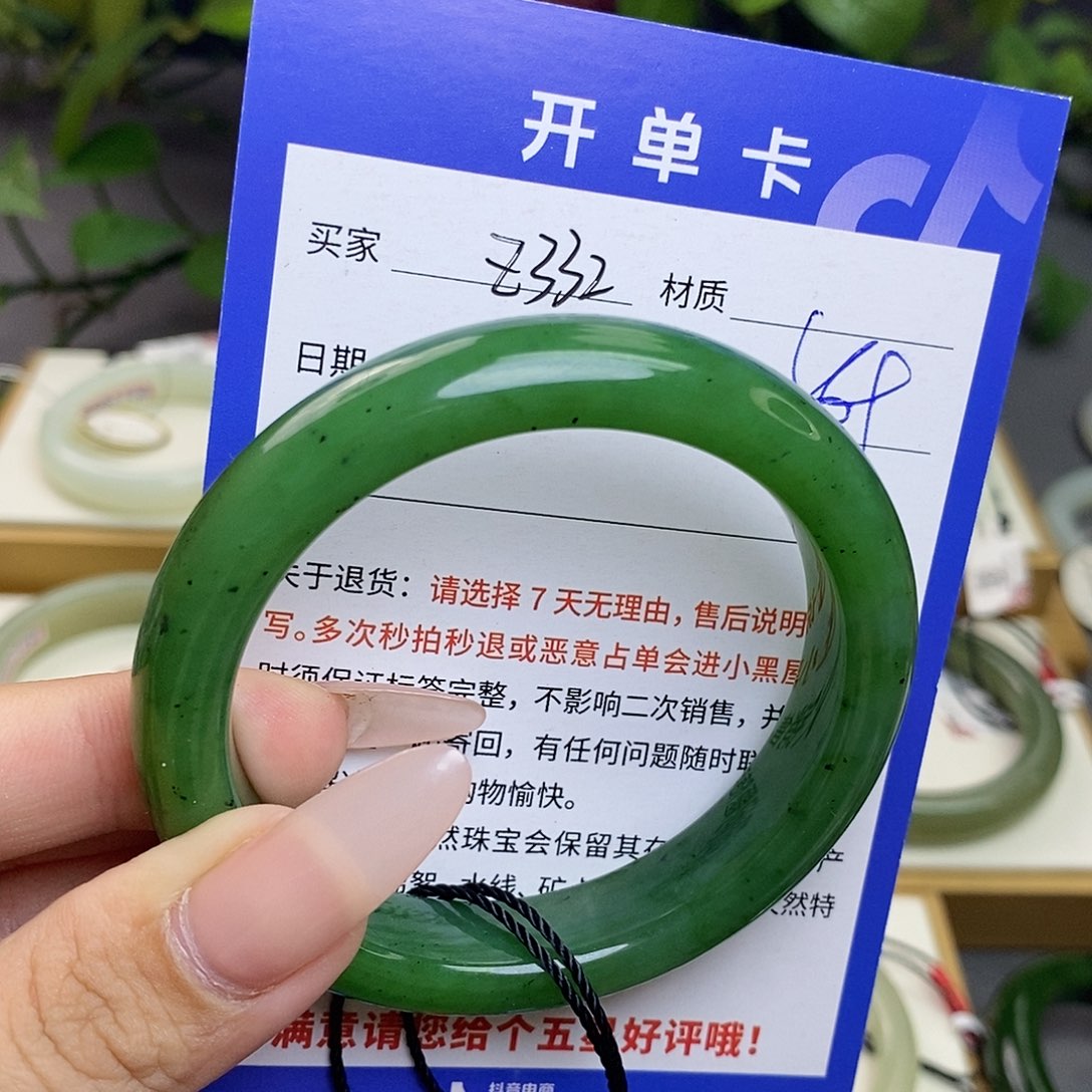 未镶嵌手镯和田玉az