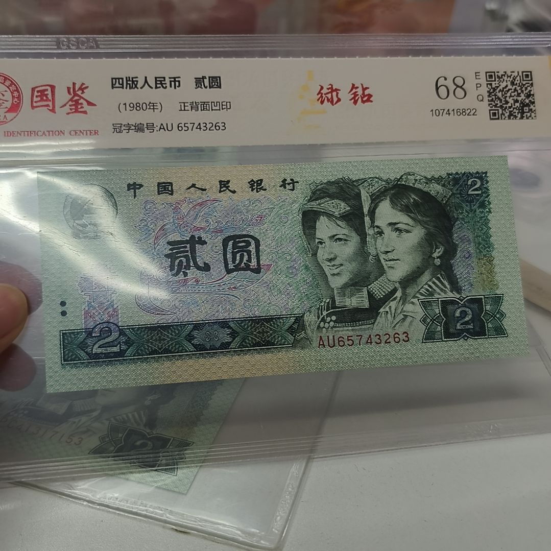 802绿钻(新号开播专属价)