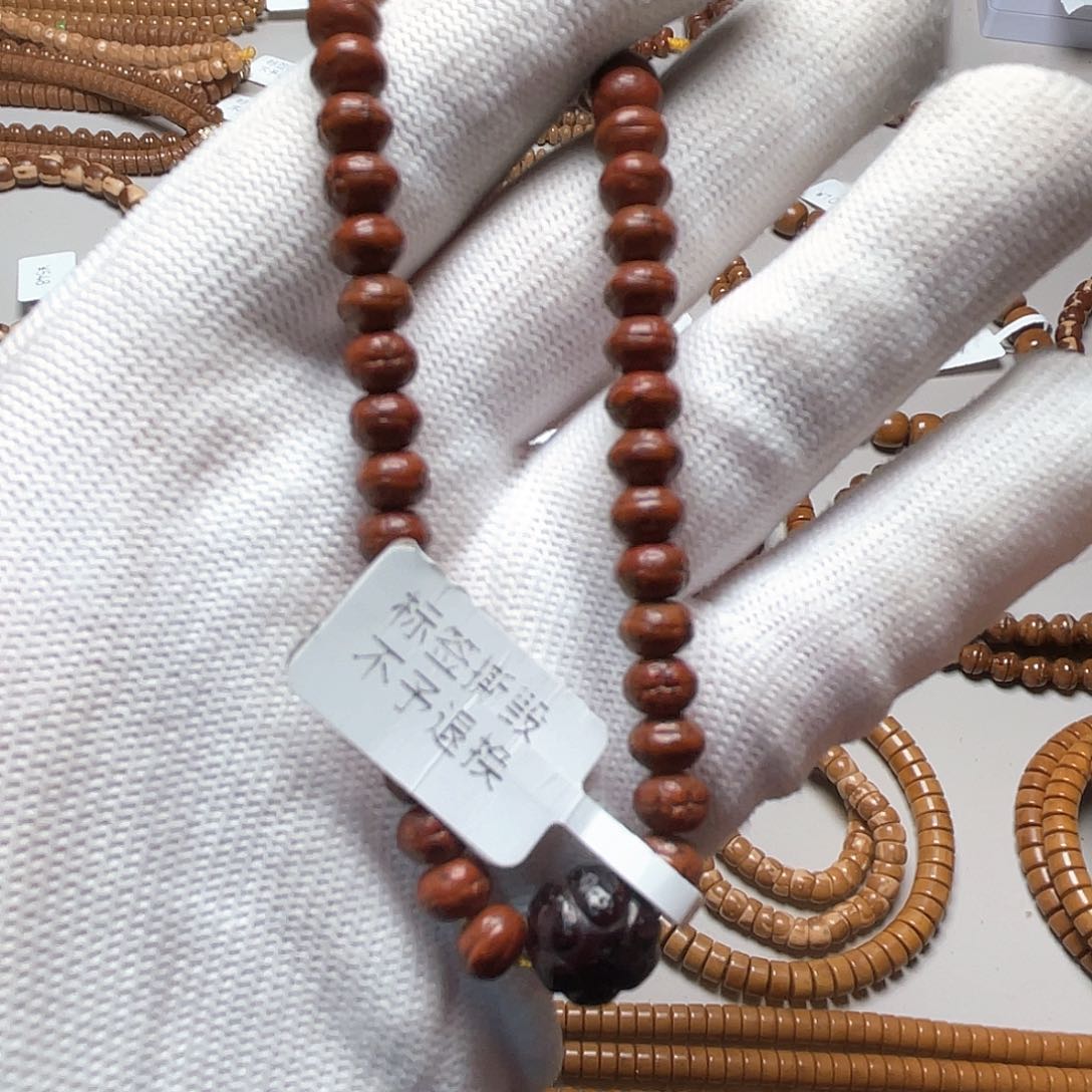 把件紫金鼠女*?52.凤眼