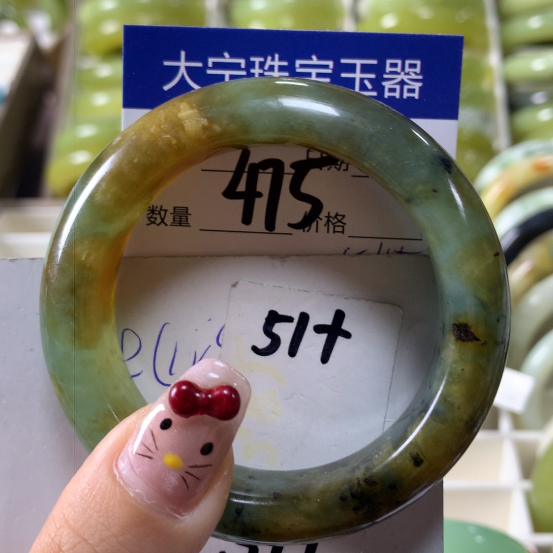 蛇纹石玉手镯未镶嵌475