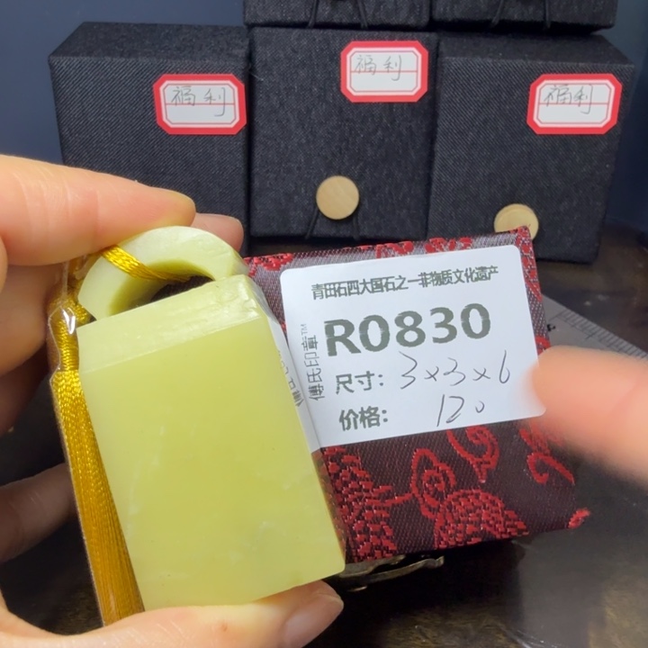 青田石11.23青田石雕厂家直销