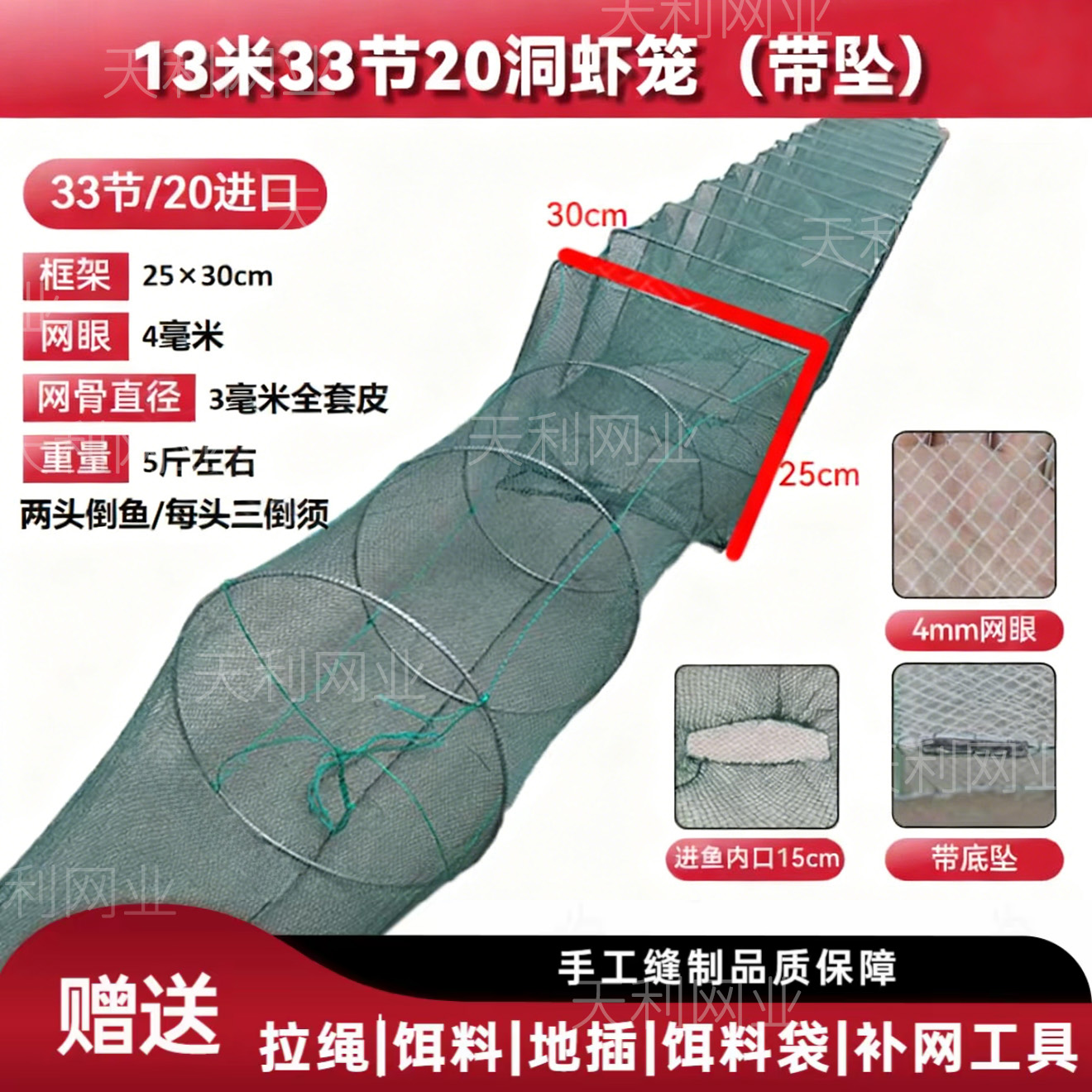 13米大号河虾网地笼捕鱼笼虾笼鱼笼折叠龙虾笼泥鳅加厚