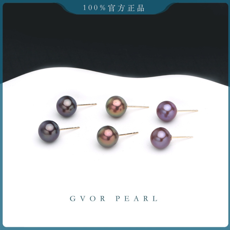 紫珍珠耳钉 8-9MMC1515【多样性发一件】