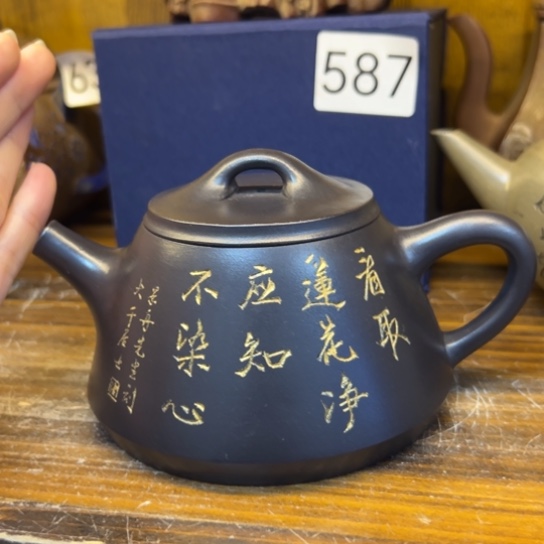 【闪购商品】茶壶紫砂紫砂壶等