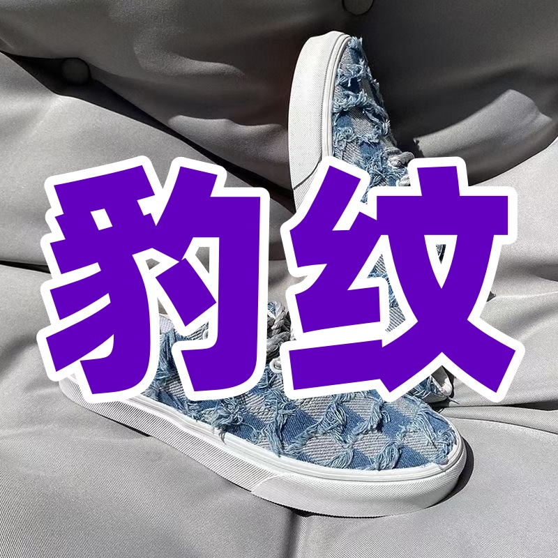 豹纹帆布鞋男女潮流鞋透气