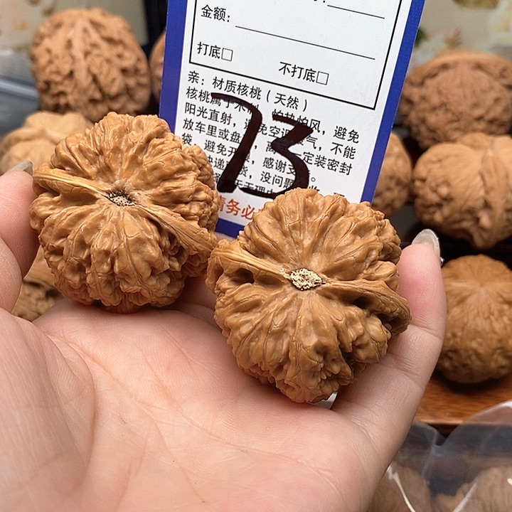 桃核吊坠粗筋狮子头43