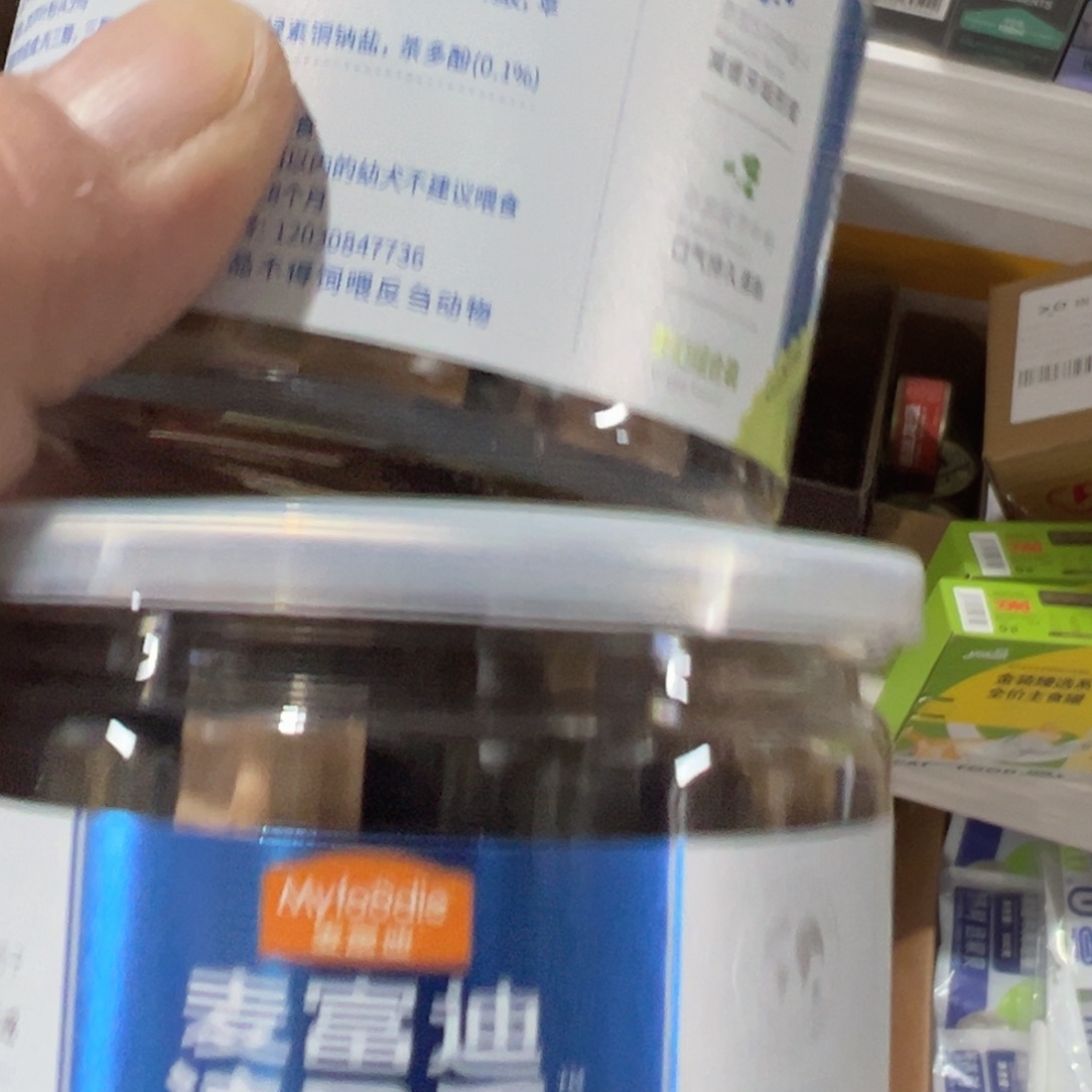 京仓好物推荐分享9.9包邮2