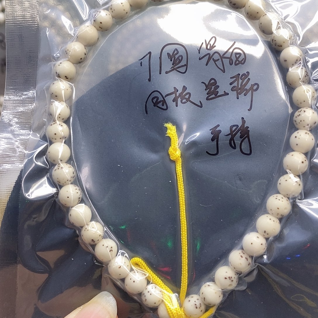 吊坠星月菩提7圆手持