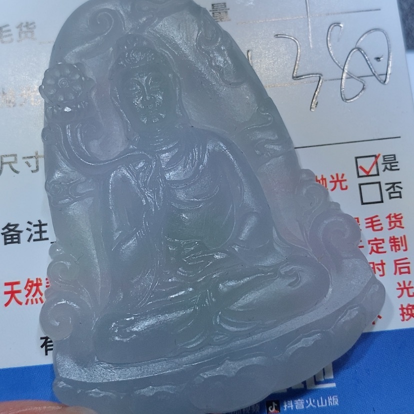【闪购商品】定制翡翠未镶嵌翡翠
