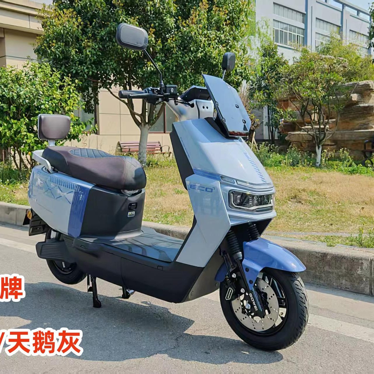 高速两轮72V长续航电动摩托车适合外卖男女成人使用