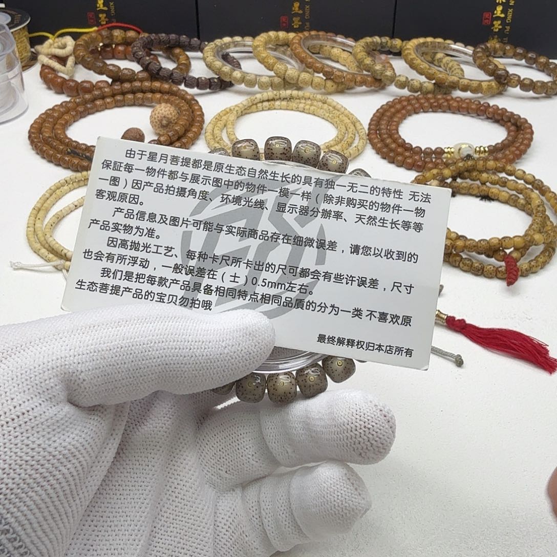 吊坠星月菩提5灭世小冰糖大眼睛9左右单圈