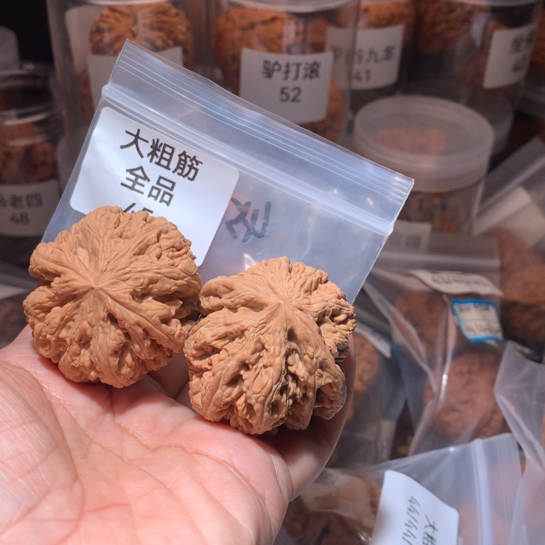 吊坠文玩核桃45全品粗筋