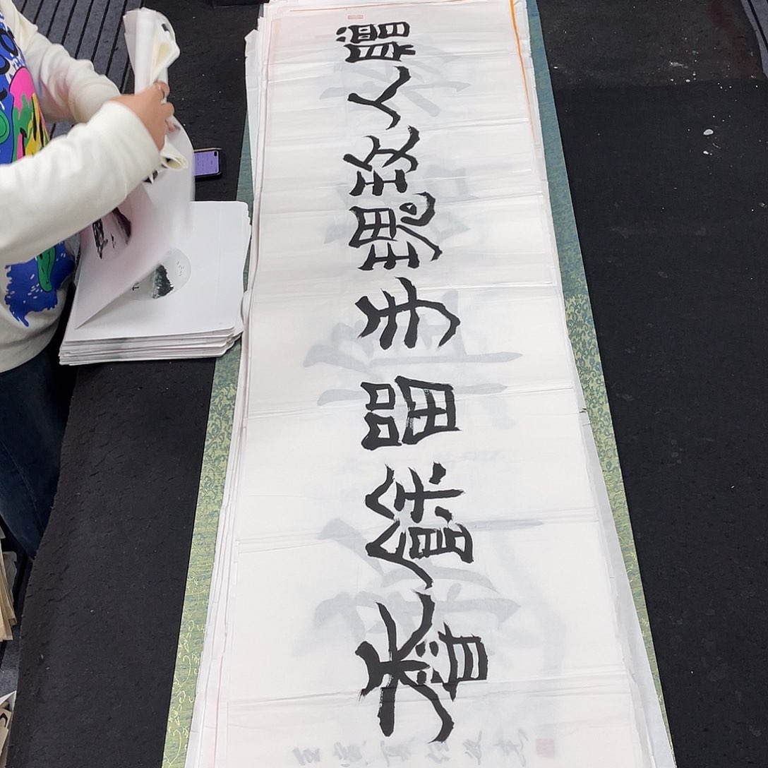 书法书法作品欣赏