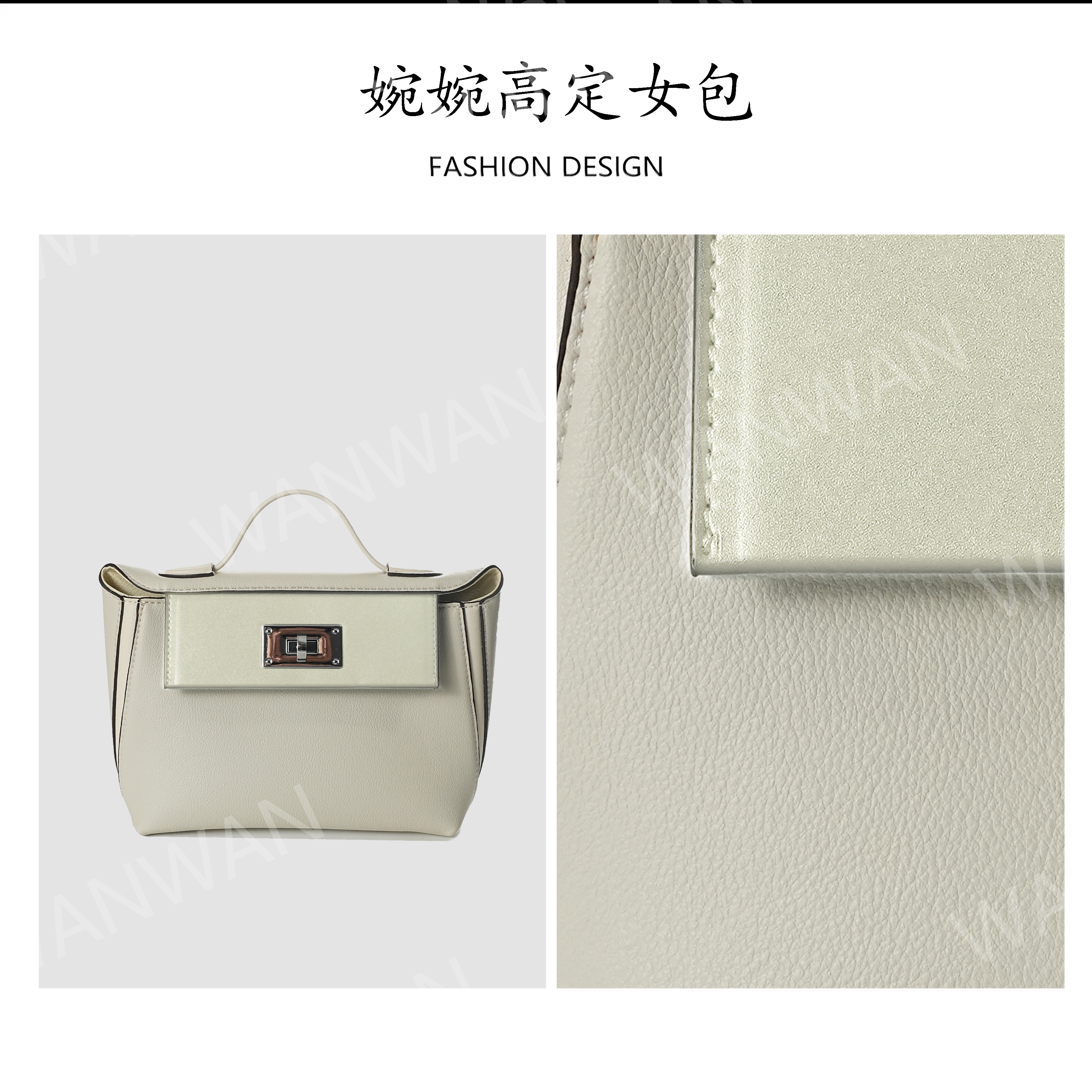 WANWAN法式拉链手工耐磨手提包女士手拎包肩包中号BV2424-奶昔白