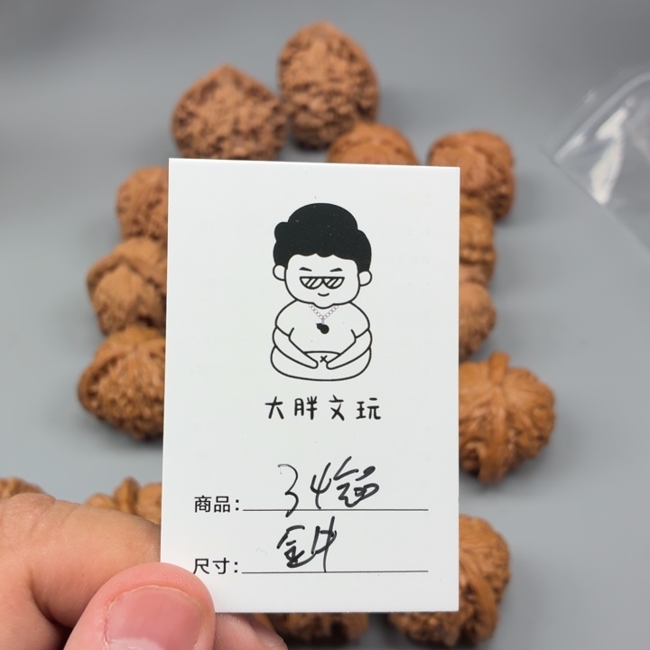 把件文玩核桃34金牛