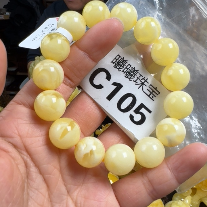 蜜蜡珠宝奇石未镶嵌16