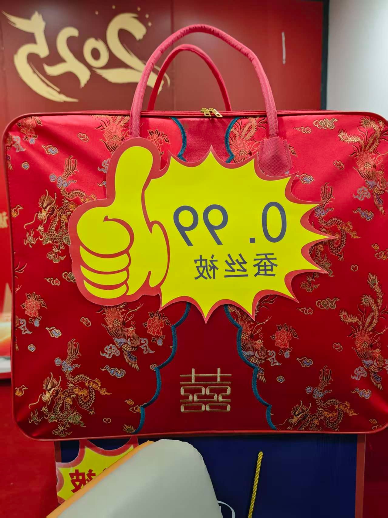 高端被子 时尚 喜庆 送礼 大尺寸 羊毛被 袋子