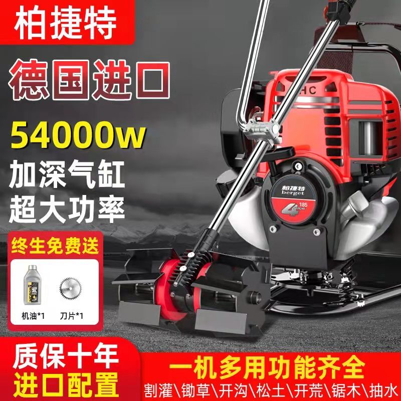电动割草机背负式锂电除草打草机农用大功率多功能插电瓶车割草机