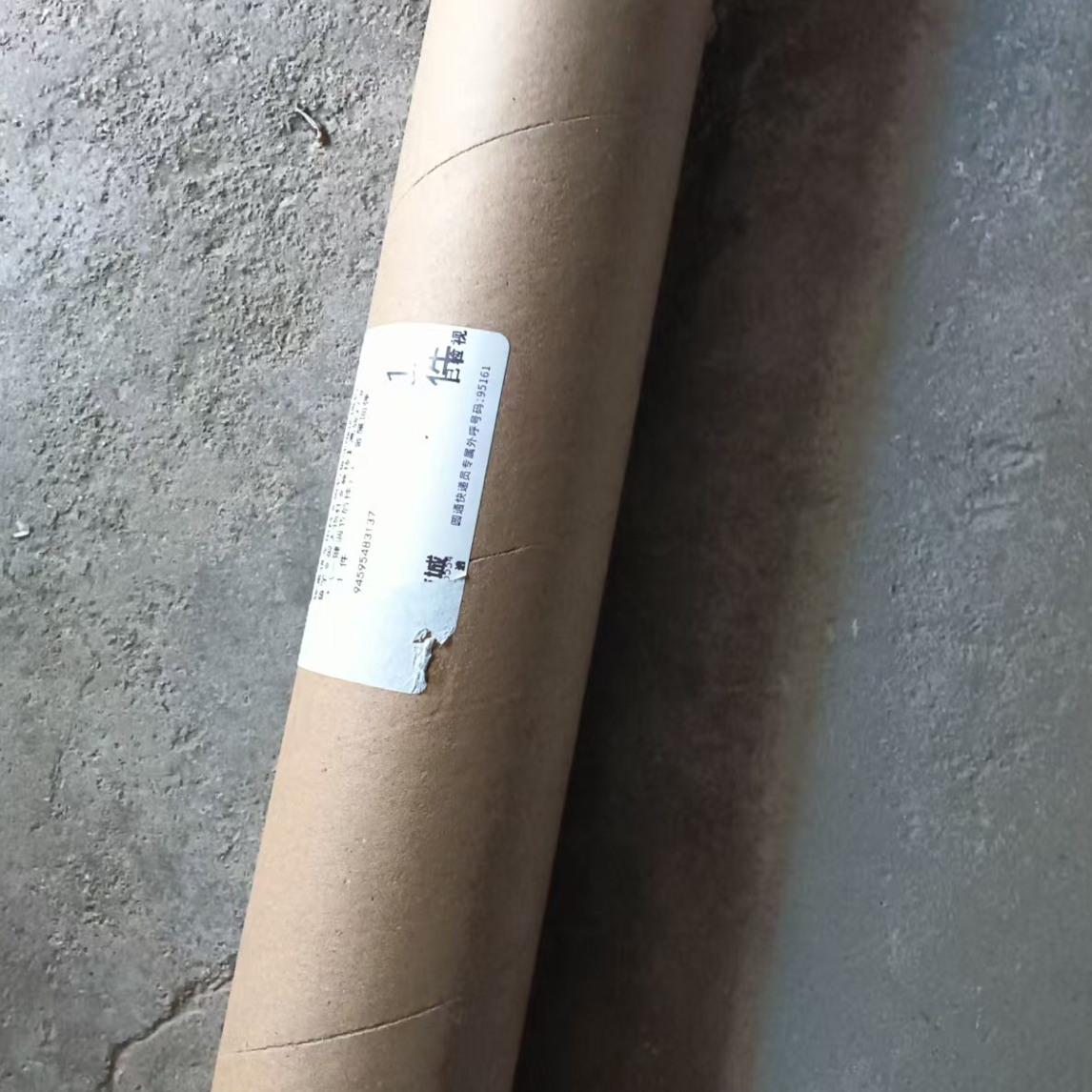 书法作品，相中再拍！不退不换，介意勿拍，谢谢合作