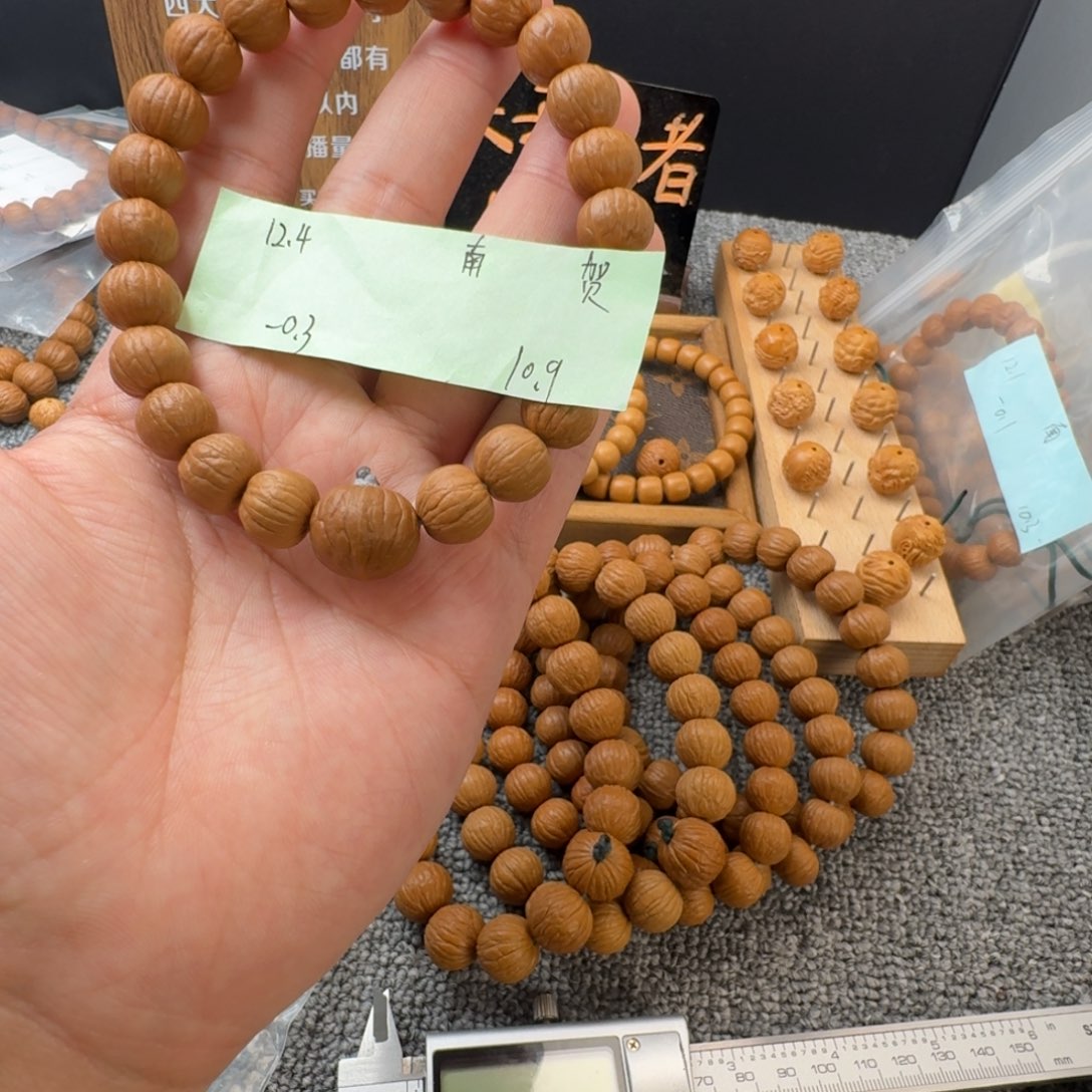 猴头核桃吊坠?****_南瓜