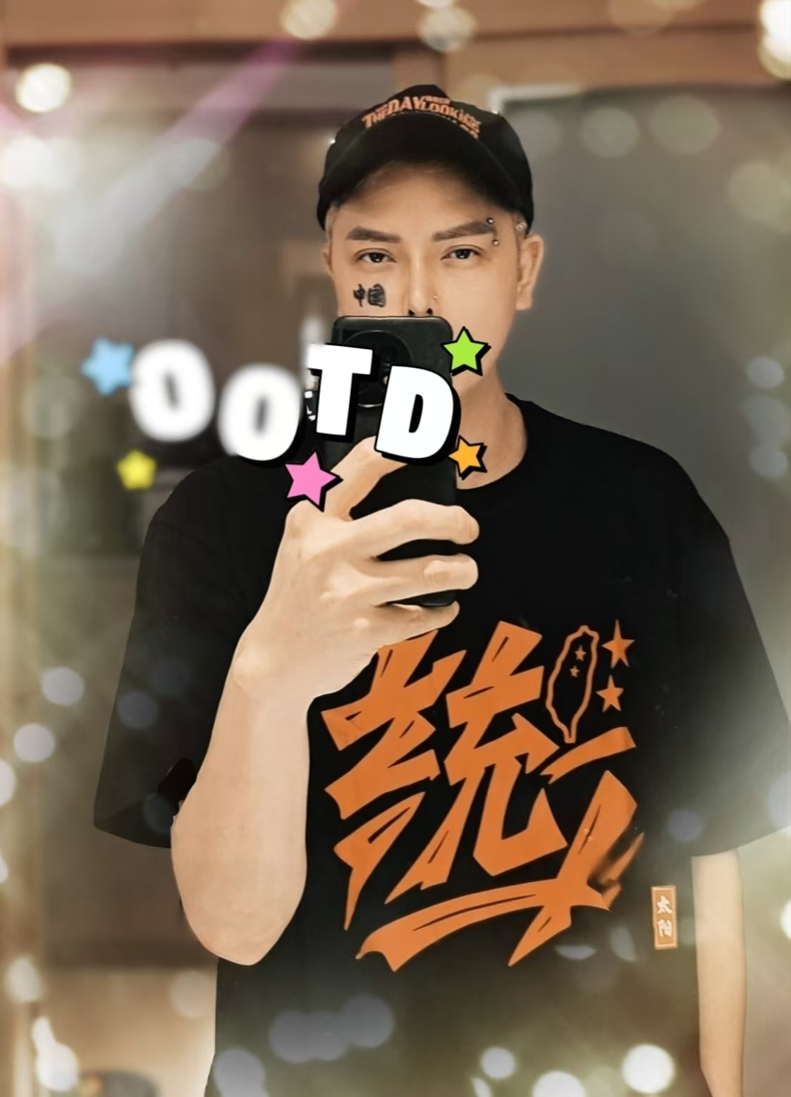 (統一)太阳创意T恤 独家设计  260g重磅100%纯棉