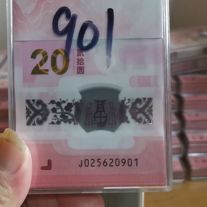 其他普通金属蛇整刀无三四七