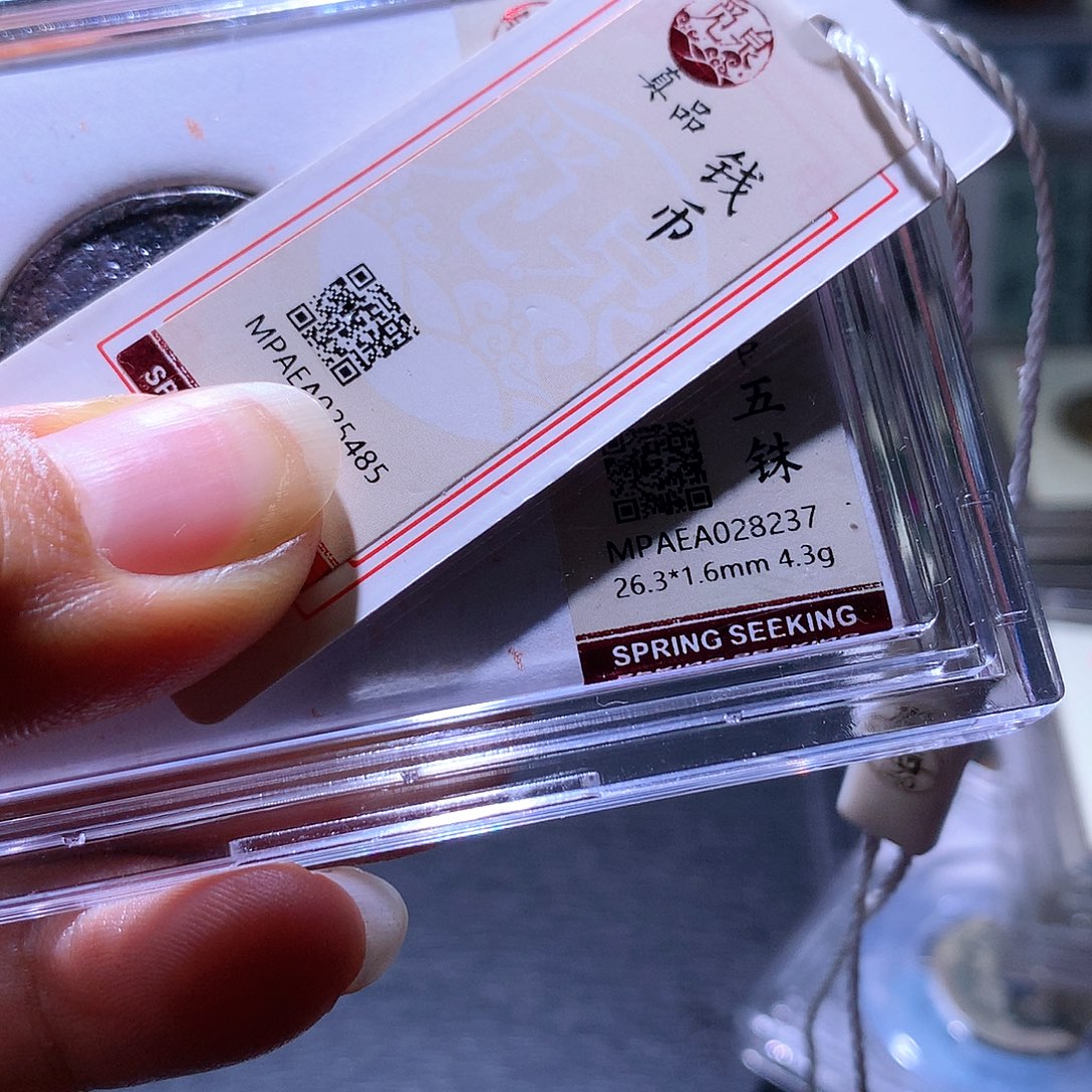 铜48 发财发财发财发财