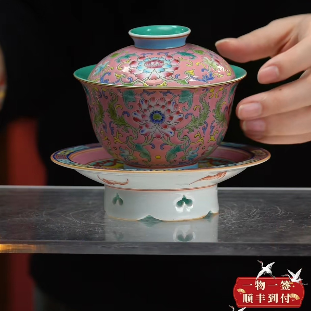 胭脂红釉地粉彩花卉纹三才盖碗